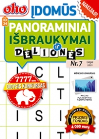 ID 34 oho Įdomūs panoraminiai išbraukymai ID 34 oho Įdomūs panoraminiai išbraukymai